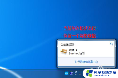 如何用数据线共享网络给电脑 电脑如何通过手机数据线连接网络