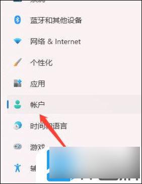 win11指纹怎么设置 Windows11如何设置指纹解锁