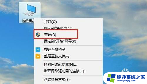 win11创建了新管理员账户,如何删除原账户 Win11如何删除管理员账户