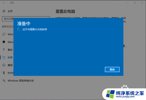 红米电脑如何恢复出厂设置 小米笔记本出厂设置恢复教程