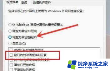 win11右键窗口没有反应 Win11右键菜单失效怎么解决