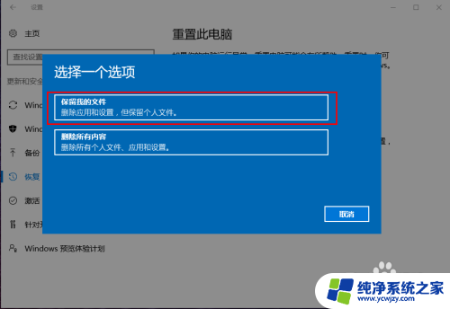 红米电脑如何恢复出厂设置 小米笔记本出厂设置恢复教程