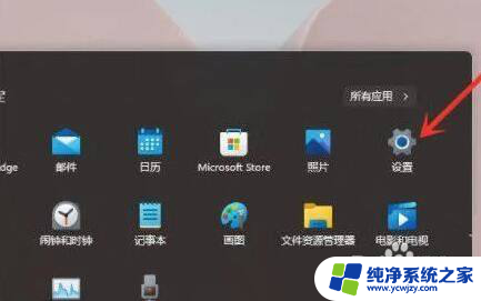 win11右键窗口没有反应 Win11右键菜单失效怎么解决