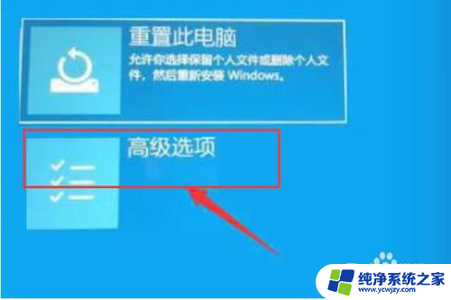 win11安装卡在正在确保 Win11安装卡在准备就绪怎么办