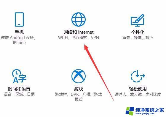 映射网络驱动器错误代码0x80070035 Win10出现0x80070035错误提示找不到网络路径