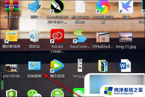 win112345浏览器怎么卸载最干净 如何干净卸载2345浏览器