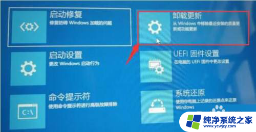 win11安装卡在正在确保 Win11安装卡在准备就绪怎么办