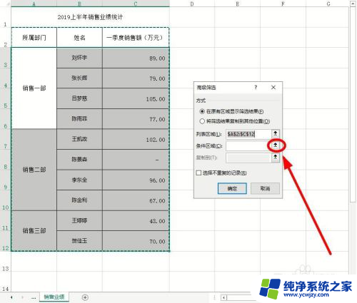 2个excel表格数据对比差异 快速比对excel表格中数据差异的方法