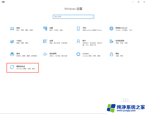 win10威胁文件怎么恢复 如何使用win10恢复被误删的有威胁文件