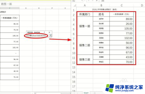 2个excel表格数据对比差异 快速比对excel表格中数据差异的方法