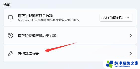 win11无法访问可能没有权限访问使用网络资源 Win11无法访问Internet的原因及解决方法