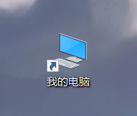 win10电脑主机名称怎么查 怎么在Windows 10上找到我的电脑的主机名