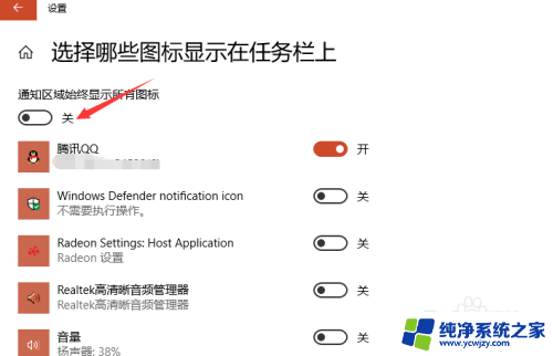 电脑文件最小化电脑下面不显示 Windows10任务栏无法显示最小化窗口