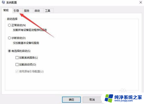 桌面应用字体不见了 Win10桌面只显示图标不显示文字