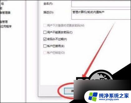 win10怎么获得管理员权限获取 Win10管理员权限开启方法