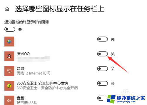 电脑文件最小化电脑下面不显示 Windows10任务栏无法显示最小化窗口