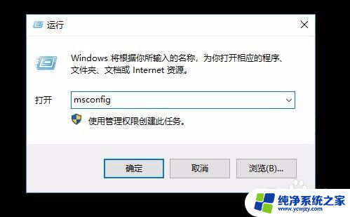 桌面应用字体不见了 Win10桌面只显示图标不显示文字