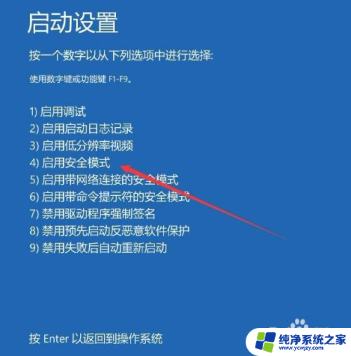 桌面应用字体不见了 Win10桌面只显示图标不显示文字