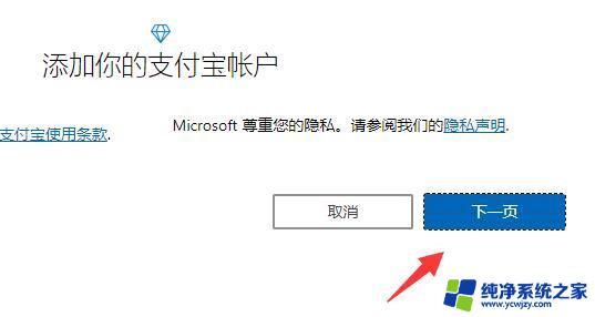 win11怎样查看off是否激活 Win11自带的office激活方法分享