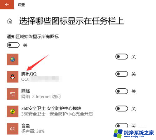 电脑文件最小化电脑下面不显示 Windows10任务栏无法显示最小化窗口