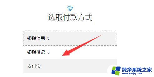 win11怎样查看off是否激活 Win11自带的office激活方法分享