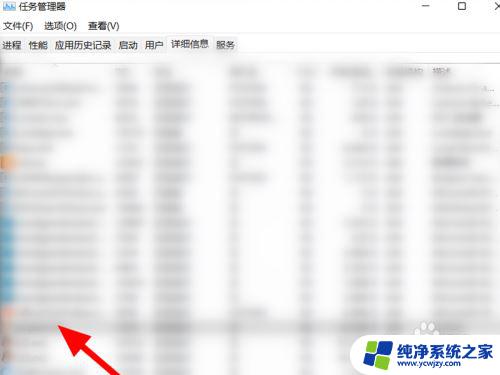 联想win11跳过激活联网 联想win11跳过联网激活步骤