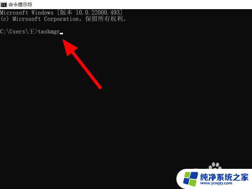 联想win11跳过激活联网 联想win11跳过联网激活步骤