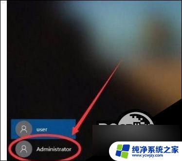 win10怎么获得管理员权限获取 Win10管理员权限开启方法