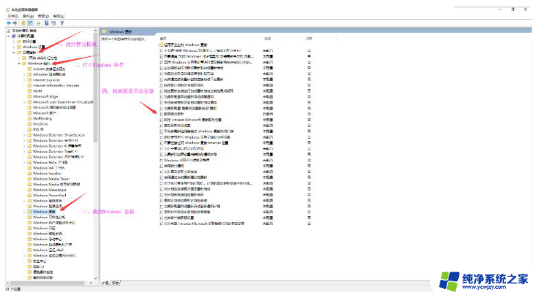 win10总是提示更新win11 Win10系统如何禁止弹出Win11更新提示