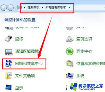 win11如何设置两个ip Win11多个网络接口设置多个IP地址