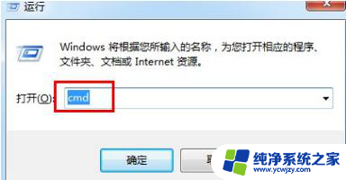 win11如何设置两个ip Win11多个网络接口设置多个IP地址