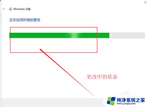 win10 telnet 开启 win10怎么打开telnet服务