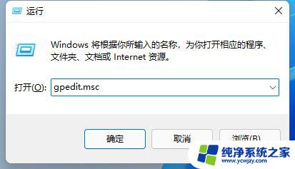 更新windows11后开始键没了 Win11系统更新KB5014668后点击开始按钮没有反应的解决方法