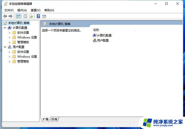 更新windows11后开始键没了 Win11系统更新KB5014668后点击开始按钮没有反应的解决方法