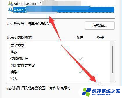 win11文件夹不能右键操作怎么办 win11文件夹访问被拒绝解决方案