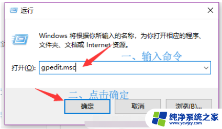 win10总是提示更新win11 Win10系统如何禁止弹出Win11更新提示