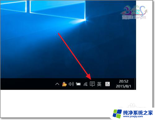 win10取消了pin显示我的账户必须使用pin