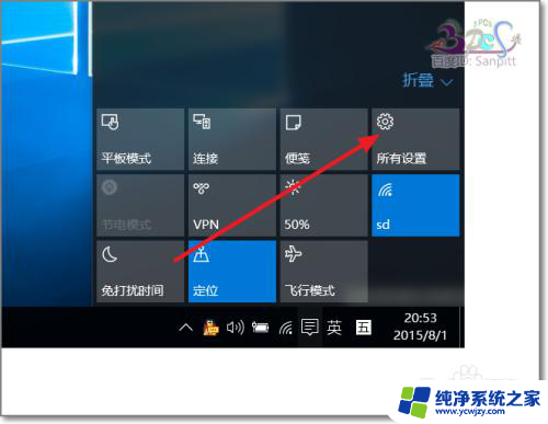 win10取消了pin显示我的账户必须使用pin