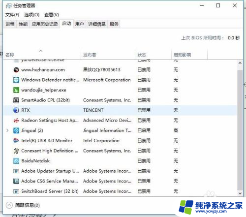 win10开机是不是比win7慢