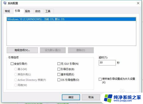 win10开机是不是比win7慢