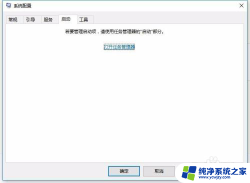 win10开机是不是比win7慢