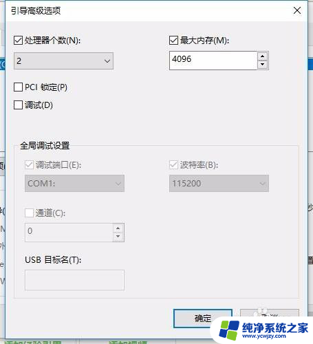 win10开机是不是比win7慢