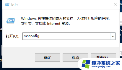 win10进入此电脑一直正在处理后跳出到桌面