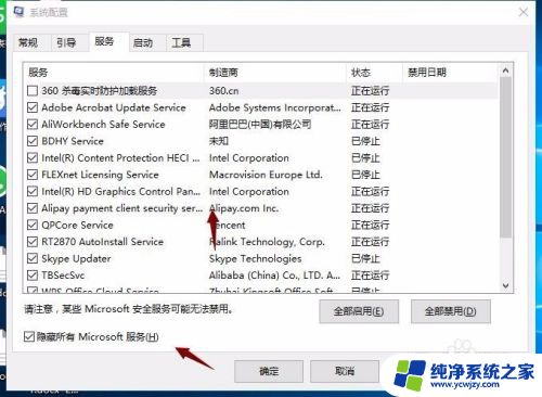 win10进入此电脑一直正在处理后跳出到桌面