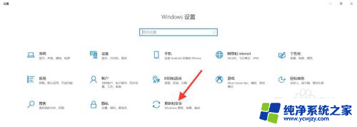 win10显示更新并关机怎么取消更新