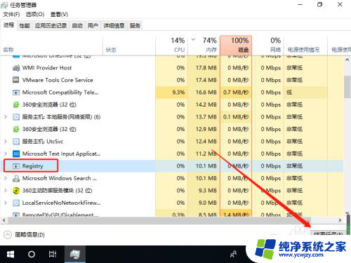 游戏界面卡住了怎么强制退出