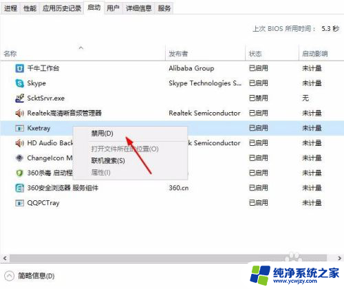 win10进入此电脑一直正在处理后跳出到桌面