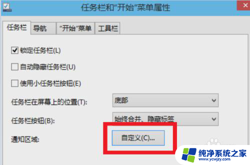 win10为什么有时候网络图标不见了