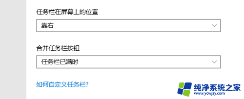 win10 任务栏程序,完成任务后为什么没有提示