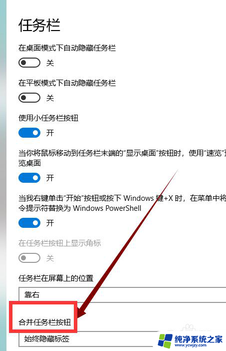 win10 任务栏程序,完成任务后为什么没有提示